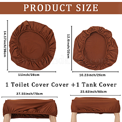 2Pcs 2 Colors Polyester Toilet Lid Dust Cover&nbsp;AJEW-CN0003-20C