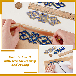 Cloud Embroider Thread Iron on/Sew On Patches&nbsp;PATC-WH0024-017A