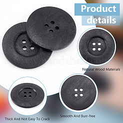 木製ボタン30個  4穴  服装アクセサリー  フラットラウンド  ブラック  60x5.5mm  穴：4.5mm&nbsp;BUTT-OC0001-50B