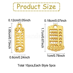 10 個 2 スタイルラックメッキ合金ペンダント  そろばんチャーム  マットゴールドカラー  17~18.5x6~10x1.5~3.5mm  穴：1.2~1.8mm  5個/スタイル&nbsp;FIND-YW0010-46