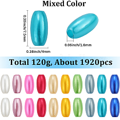 120g ABSプラスチック模造真珠ビーズ  オーバル  ミックスカラー  7.5x4mm  穴：1.6mm  120 G /セッティング&nbsp;FIND-SC0016-10