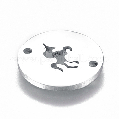 変色しにくい304ステンレススチールリンクコネクター  ユニコーンのフラットラウンド  ステンレス鋼色  12x1mm  穴：1.2mm&nbsp;STAS-L224-025P