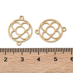 304ステンレススチールリング、フラワーコネクターチャーム付き  イオンプレーティング（ip）  18KGP本金メッキ  19x15x1mm  穴：1.5mm&nbsp;LS-STAS-P433-09G