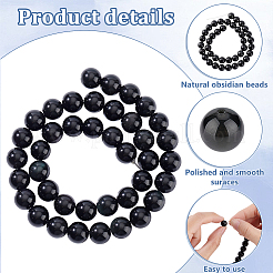 天然石オブシディアンビーズ連売り  ラウンド  グレードA  8mm  穴：1mm  約49個/連  15.7インチ  1連 /セット&nbsp;G-PH0028-8mm-14