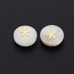 天然淡水シェルビーズ  金メッキ真鍮金属装飾付き  花付きフラットラウンド  貝殻色  8x4.5mm  穴：0.6mm&nbsp;SHEL-N003-22-09