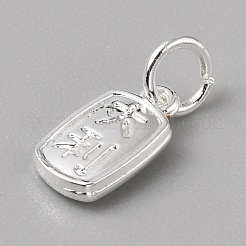 Brass Charms&nbsp;LS-FIND-WH0159-63S-24
