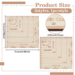 2個の正方形の木製のかぎ針編みと編みゲージ  木製定規  モカシン  15.2x15.2x0.95cm  穴：2.5mm&nbsp;DIY-BC0014-02