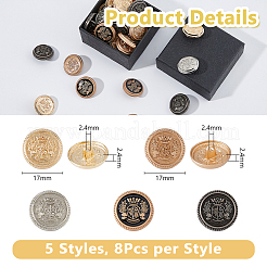 40個 5スタイル 1穴合金シャンクボタン  小麦の王冠が付いたフラットラウンド  ミックスカラー  17x7.5mm  穴：2.4mm  8個/スタイル&nbsp;FIND-DC0005-77A