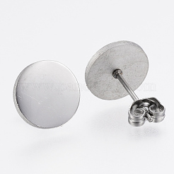 変色しにくい304ステンレススチールスタッドピアス  低刺激性のイヤリング  フラットラウンド  ステンレス鋼色  10x1mm  ピン：0.8mm&nbsp;EJEW-H350-02P-C