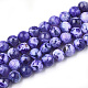Natural Fire Crackle Agate Beads Strands&nbsp;X-G-S346-8mm-20-1
