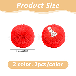 鉄製シュークリップ 2色4個  毛糸玉付き  プラチナ  ミックスカラー  58mm&nbsp;HJEW-DC00170