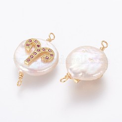 Natural Pearl Links connectors&nbsp;PEAR-F012-03G-A