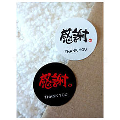 Thank You Stickers&nbsp;AJEW-L062-02
