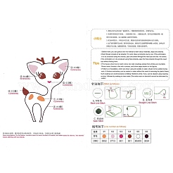 Diyの漫画の動物の刺繡セット  模造竹フレームを含む  プラスチックと合金のピン  布  カラフルな糸  鹿の模様  37~190x1~195x0.6~8.5mm  内径：107mm&nbsp;DIY-G037-02E