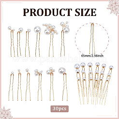 女性用アイアンヘアフォーク2セット2スタイル  ラウンドアブプラスチック模造パール  ライトゴールド  67~80x6.5~35x5~18mm  1セット/スタイル&nbsp;OHAR-ME0001-03