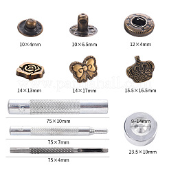 18セットクラウン＆ボウノット＆ローズフラワー真鍮レザースナップボタンファスナーキット  1セット45＃鋼穴あけ工具を含む  1個45＃スチールラウンドベース  アンティークブロンズ  ボタン：18セット&nbsp;SNAP-YW0001-05AB