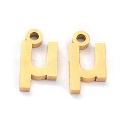 304ステンレスペンダント  マットなスタイル  ギリシャ語のアルファベット  金色  文字.m  文字.m：11x6x1.5mm  穴：1.5mm&nbsp;STAS-F267-10M-G