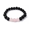 Natural Rose Quartz & Lava Rock Beaded Stretch Bracelets, Round, Inner Diameter: 2 inch(5.2cm), Beads: 8.5mm and 10.5mm