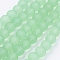 Baking Paint Transparent Glass Bead Strands, Frosted, Round, Pale Green, 10mm, Hole: 1.3~1.6mm, about 80pcs/strand, 31.4 inch
