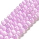 Natural Selenite Beads Strands&nbsp;G-P493-01B-1