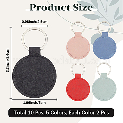 カットホロー 10個 5色 PUレザーキーホルダー  メタルキーリング付き  フラットラウンド  ミックスカラー  84x50mm  2個/カラー&nbsp;KEYC-CL0001-10
