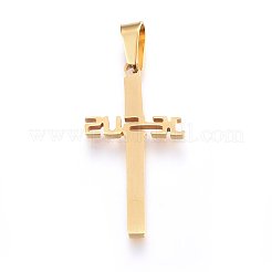 304ステンレスペンダント  ワードイエスと交差  ミックスカラー  31x17x2.2mm  穴：8x4mm&nbsp;STAS-H469-45