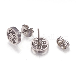 変色しにくい304ステンレススチールスタッドピアス  耳ナッツ  フラットラウンド  ステンレス鋼色  8.5x2mm  ピン：0.8mm  12のペア/カード&nbsp;EJEW-N045-09P