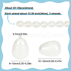 2連天然淡水養殖真珠ビーズ連  ライス  貝殻色  10~12x9~10mm  穴：0.7mm  約32~33個/連  13.39インチ（34cm）&nbsp;PEAR-SC0001-10