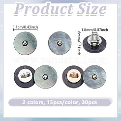 30個2色1穴合金シェルシャンクボタン  フラットラウンド  ブラック  11x8mm  穴：1.8mm  15個/カラー&nbsp;BUTT-NB0002-09A