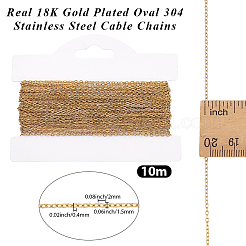 10M 304 Stainless Steel Cable Chains&nbsp;CHS-BBC0001-21