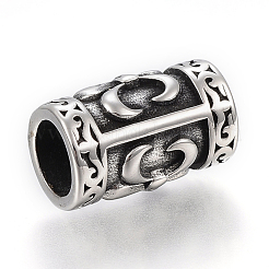 304ステンレススチールビーズ  フルール·ド·リスを持つ列  アンティークシルバー  20.5x13x12mm  穴：8.5mm&nbsp;STAS-F169-49AS