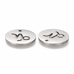 Tarnish Resistant 201 Stainless Steel Pendants&nbsp;LS-STAS-Z001-B-03P