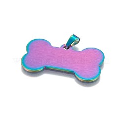 イオンプレーティング（IP）304ステンレスペンダント  骨  虹色  22x40x1mm  穴：3x6mm&nbsp;X-STAS-F200-01M
