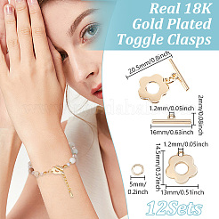 真鍮トグル留め具12セット  丸カン付き  ニッケルフリー  花  18KGP本金メッキ  花：14.5x13x1.5mm  穴：1.2mm  バー：16x2mm  穴：1.2mm  丸カン：5x0.8mm。&nbsp;KK-GO0002-23