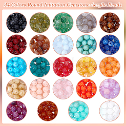 24色の丸い天然石風アクリルビーズ  ツートン  ミックスカラー  8mm  穴：2mm  25個/カラー  600pc&nbsp;OACR-PH0004-09C