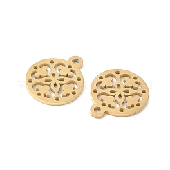 304 ステンレススチール フラットラウンド、レーザーカットフラワーチャーム付き  14KGP本金メッキ  14.5x12x1mm  穴：1.4mm&nbsp;STAS-L022-511G