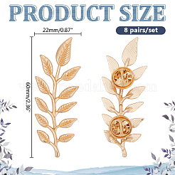8 Pairs Leaf Alloy Lapel Pin Backs for Backpack Clothes&nbsp;JEWB-HY0001-51G