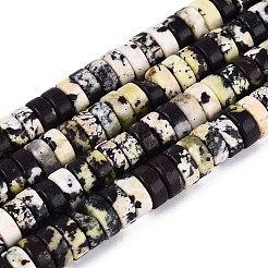 ナチュラルイエローターコイズ（ジャスパー）ビーズ連売り  ディスク  ヒシビーズ  7.5~8.5x3~4mm  穴：0.9~1mm  約106~126個/連  14.96~15.94インチ（38~40.5cm）&nbsp;G-N367-03A-07