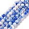 Natural Persian Jade Beads Strands, Dyed, Round, Blue, 8mm, Hole: 1.2~1.5mm, about 50pcs/strand, 16 inch