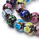 Handmade Inner Flower Lampwork Beads Strands&nbsp;LAMP-L072-F08-1
