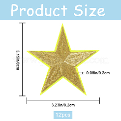星型布刺繍アップリケ12個  パッチのアイロン/縫い付け  ライトカーキ  80x82x2mm&nbsp;PATC-GF0001-33B