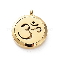 Ion Plating(IP) 316 Surgical Stainless Steel Diffuser Locket Pendants&nbsp;STAS-H342-06G