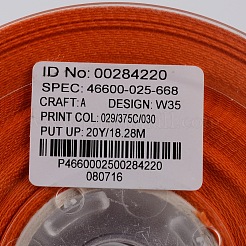 ハロウィン用グログランリボン  ダークオレンジ  1インチ（26mm）  約100ヤード/ロール（91.44メートル/ロール）&nbsp;SRIB-D057-03