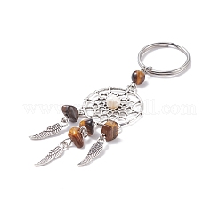Alloy Keychain&nbsp;KEYC-JKC00308