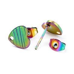 イオンプレーティング（IP）304ステンレススチールスタッドピアス金具  ピアスキャッチ/ピアスバックキャッチと穴付き  クロスグレインのテクスチャードハートシェイプ  虹色  8.4x9x1mm  ピン：0.8mm&nbsp;EJEW-O104-04MC