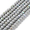 Opaque Glass Beads Strands, Faceted(32 Facets), Round, Gainsboro, 6x5.5mm, Hole: 0.9mm, about 94~97pcs/strand, 21.06~21.18''(53.5~53.8cm)