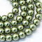 Baking Paint Glass Pearl Bead Strands, Pearlized, Round, Olive Drab, 3~4mm, Hole: 0.5mm, about 195pcs/strand, 23.6 inch