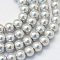 Baking Paint Glass Pearl Bead Strands, Pearlized, Round, Light Grey, 3~4mm, Hole: 0.5mm, about 195pcs/strand, 23.6 inch