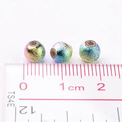 スプレープリントアクリルビーズ  マットなスタイル  カラフル  6mm  穴：1.5mm  約5000個/500g&nbsp;PB25P9282