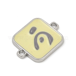 合金ライトイエローエナメルコネクタチャーム  スクエアリンク  プラチナ  17x22.5x2mm  穴：1.6mm&nbsp;FIND-XCP0003-32